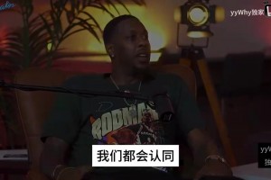 独一无二！詹姆斯在建豪宅进度曝光：豪掷3700万美元买下地皮！